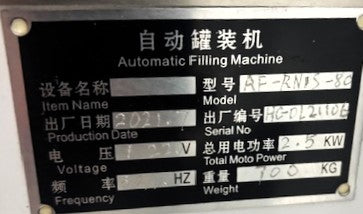 RN1S K-Cup Machine - Never Used - 2021